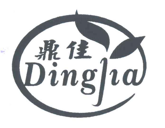 鼎佳