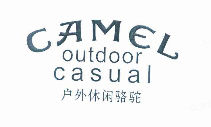 户外休闲骆驼 CAMEL OUTDOOR CASUAL