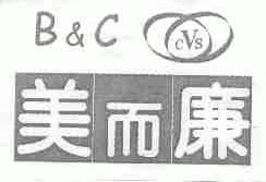美而康;B&C CVS