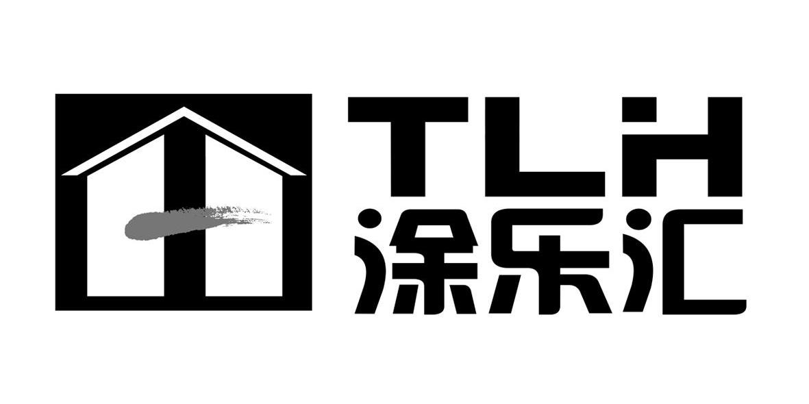 涂乐汇 TLH