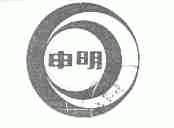 申明