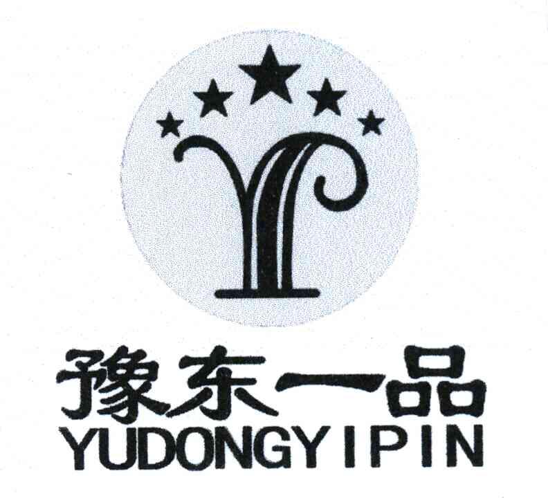 豫东一品