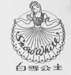 白雪公主    SNOW WHITE