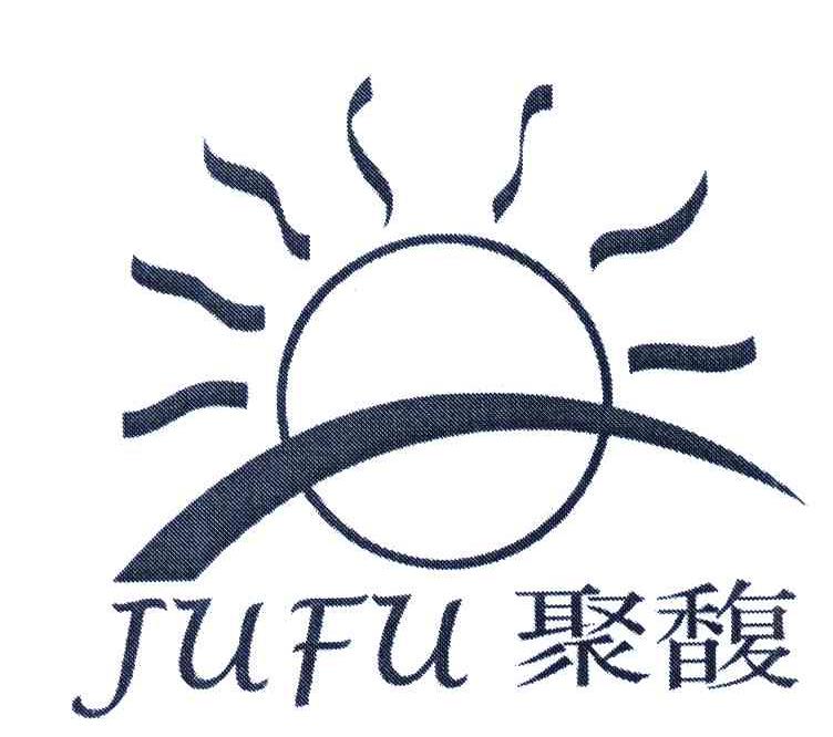 聚馥