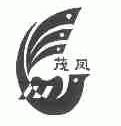 茂凤