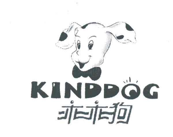 乖乖狗;KINDDOG及图形
