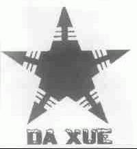 DA XUE