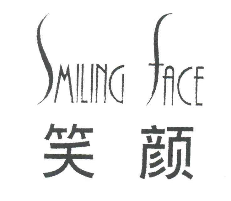 笑颜;SMILING FACE