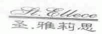 圣.雅莉思;ST.ELLECE