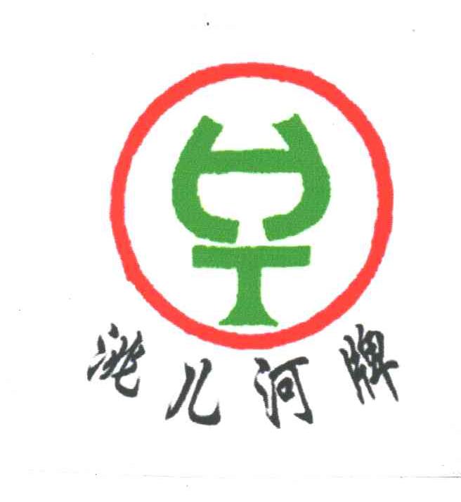 洮儿河牌;HT