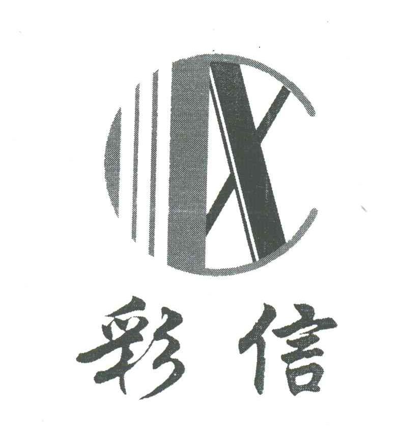 彩信及图