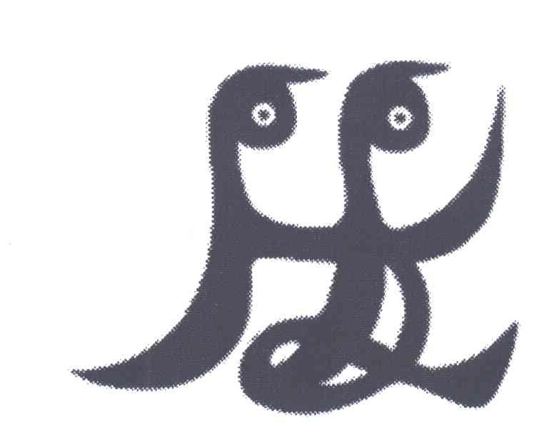 图形