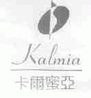 卡尔蜜亚;KALMIA