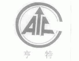 亨特