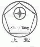 上堂