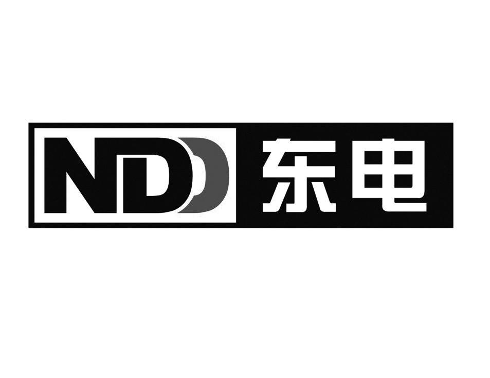 东电 ND