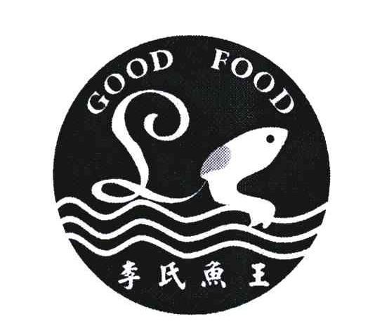 李氏鱼王;GOOD FOOD