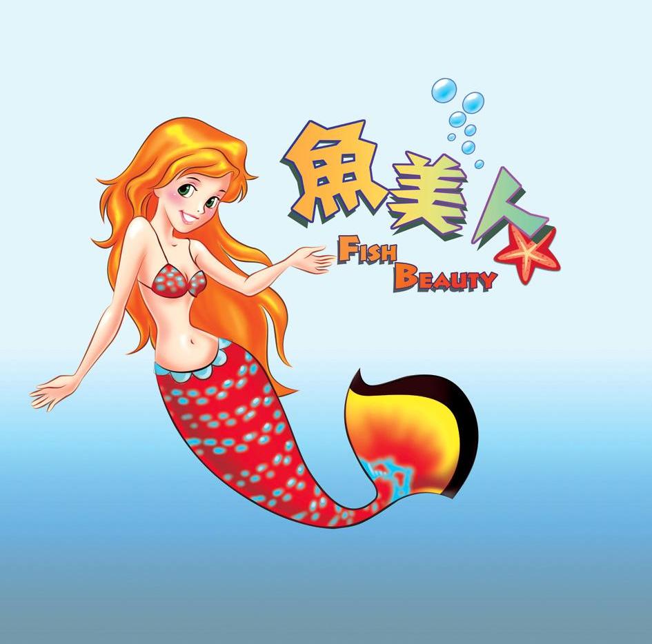 鱼美人 FISH BEAUTY