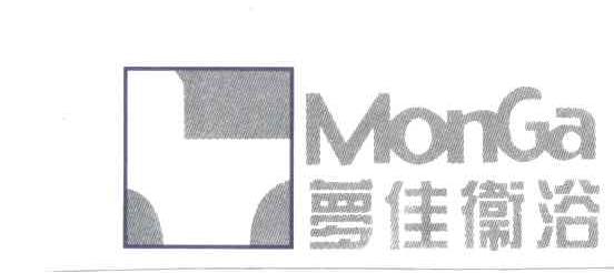 梦佳卫浴MONGA