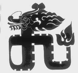 图形