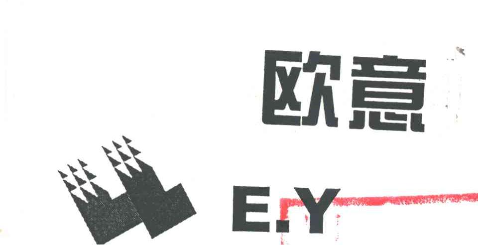 欧意