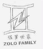 佐罗世家;ZOLO FAMILY