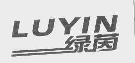 绿茵