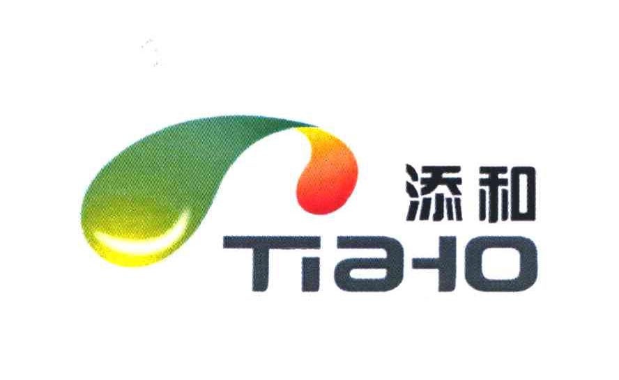 添和 TIAHO