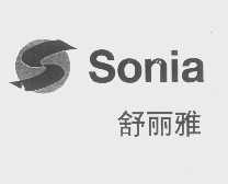 舒丽雅   SONIA