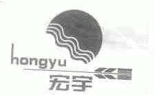宏宇