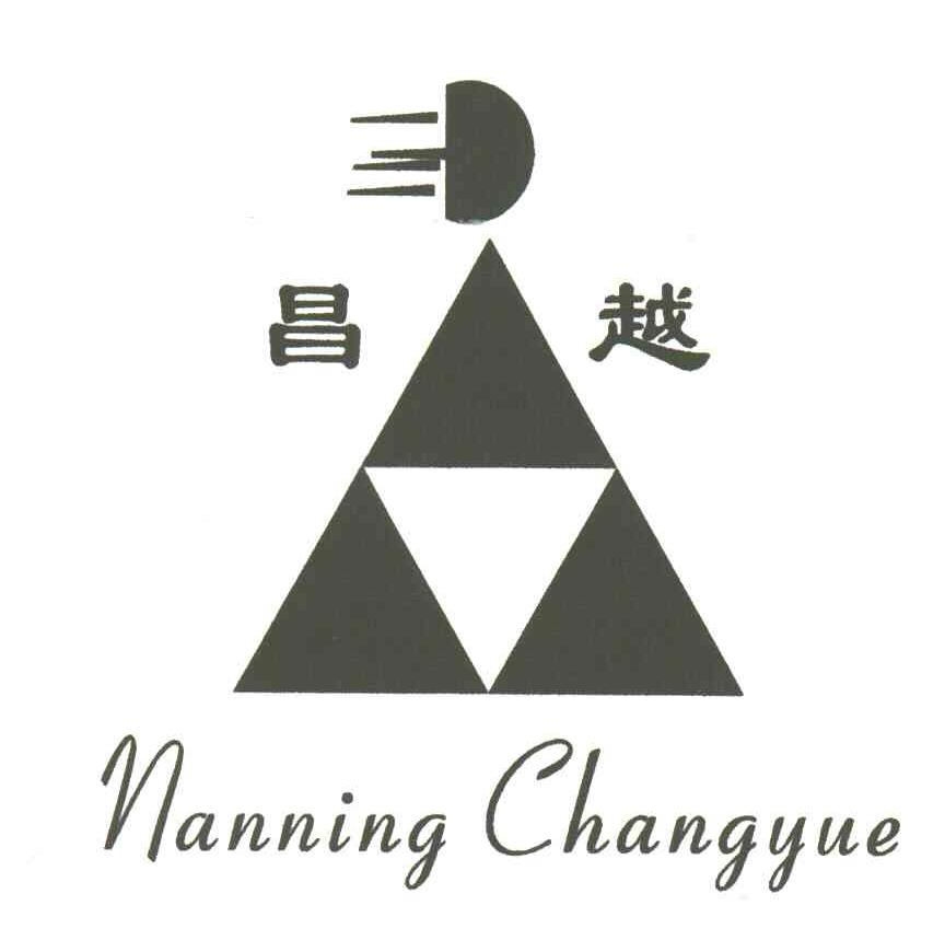 昌越;NANNING CHANGYUE