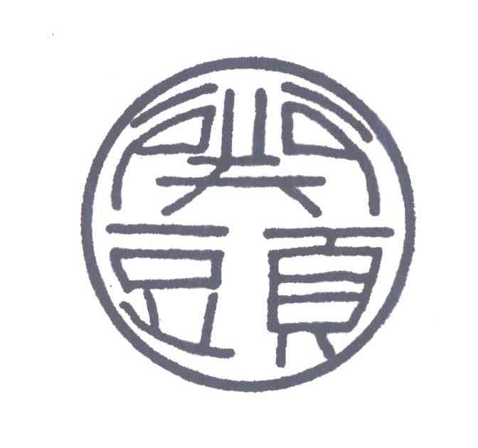 关头