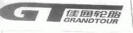 佳通;GRANDTOUR