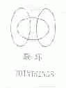 联环;TOINTRINGS