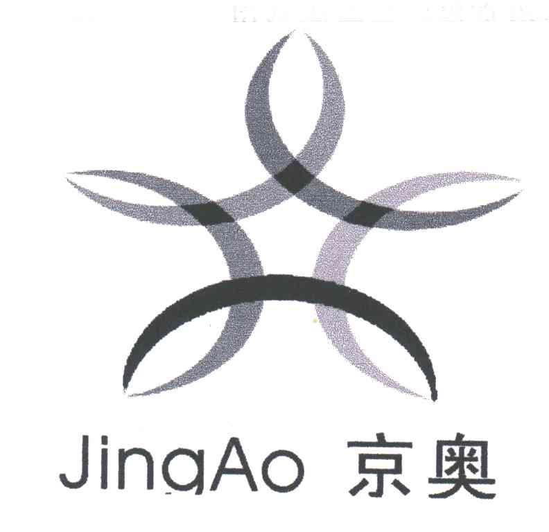 京奥