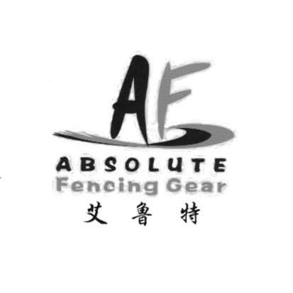 艾鲁特 ABSOLUTE FENCING GEAR AF