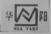 华阳