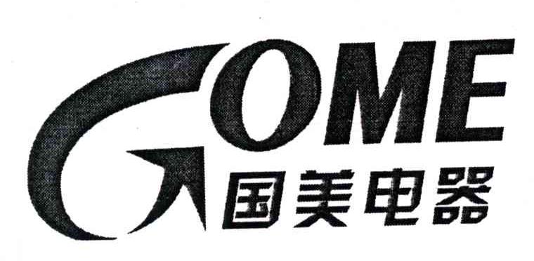 国美电器;GOME