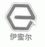 伊蜜尔