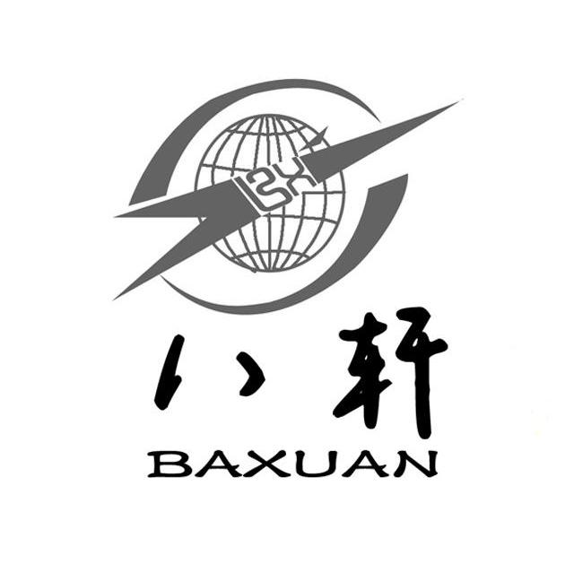 八轩 BX