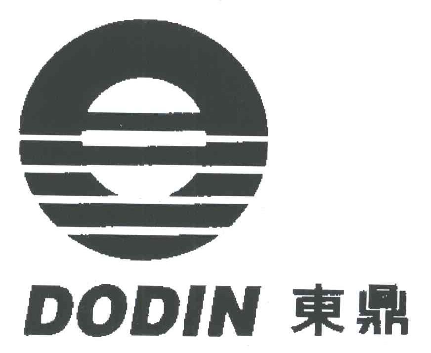东鼎;DODIN