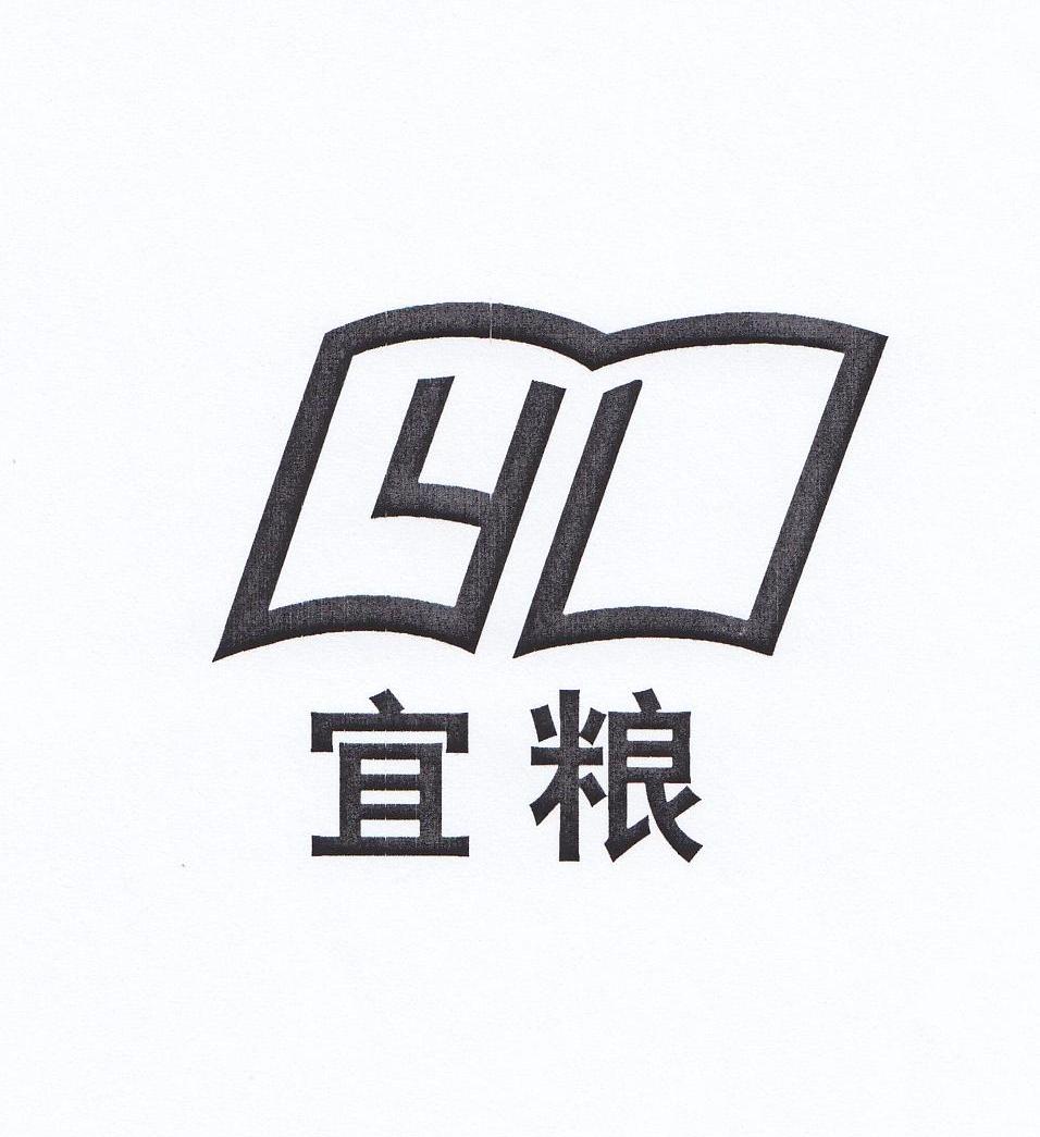 宜粮 YL