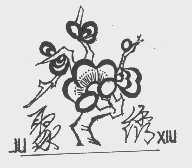 聚绣