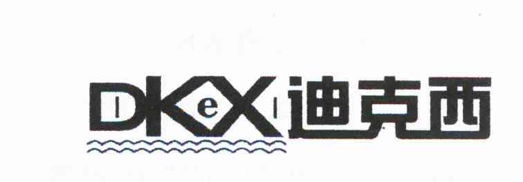 迪克西 DKEX