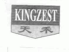 天禾;KINGZEST