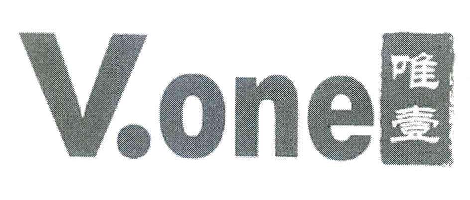 唯壹 V.ONE
