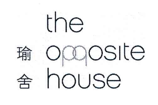 瑜舍;THE OPPOSITE HOUSE