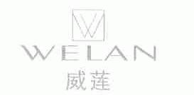威莲;WELAN