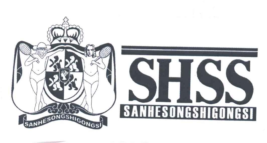 SHSS SANHESONGSHIGONGSI