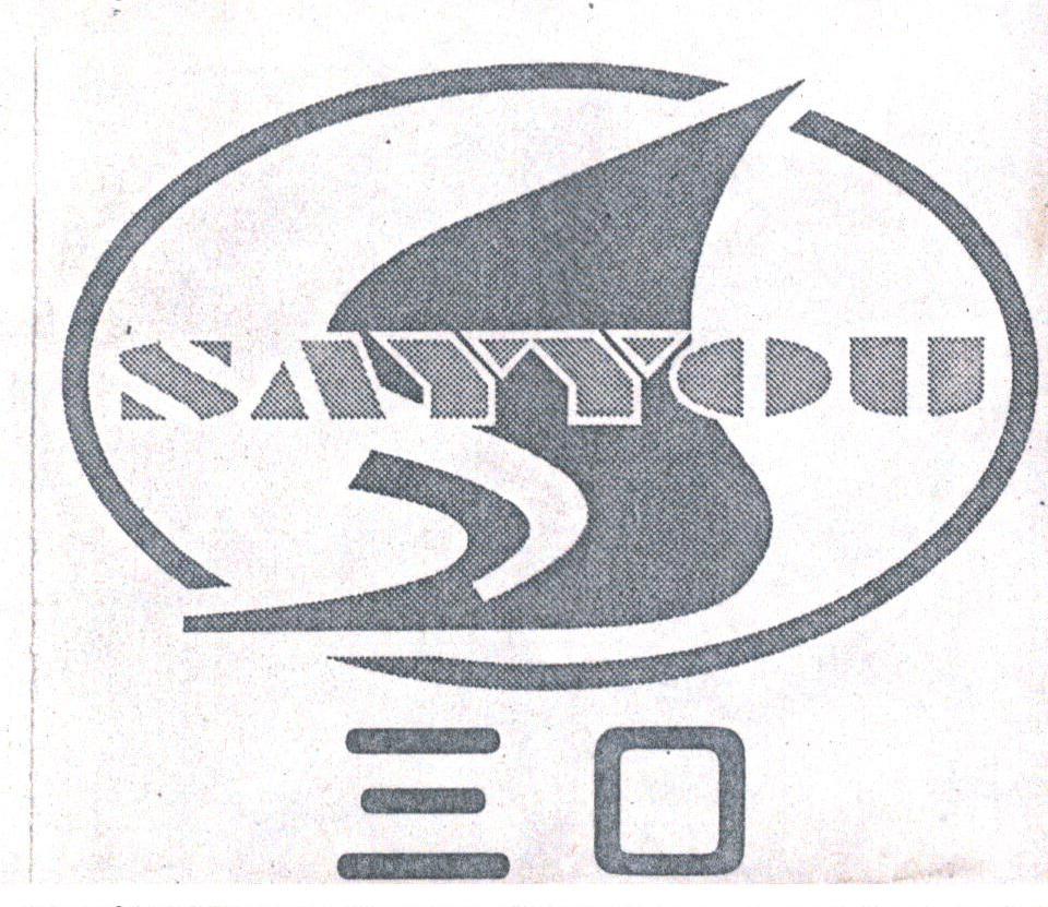 三口;SAYYOU